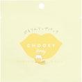 Load image into Gallery viewer, Choosy Lip Pack