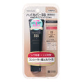 Load image into Gallery viewer, Meishoku Moist-Labo BB High Cover Cream
