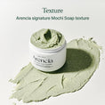 Load image into Gallery viewer, Arencia Fresh Green Rice Mochi Cleanser 120g