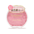 Load image into Gallery viewer, Canmake Cream Cheek 23 Cupid Pink