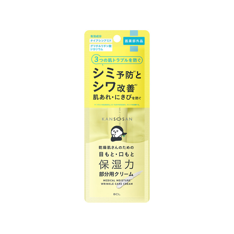 Kansosan Moisture Wrincle Care Cream 20g – W cosmetics