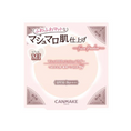Load image into Gallery viewer, Canmake Marshmallow Finish Powder Refill MI Matte Ivory Ochre
