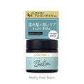 Load image into Gallery viewer, Lucido-L Melty Hair Balm