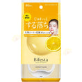 Load image into Gallery viewer, Bifesta Micellar Cleansing Sheet 46 Sheets