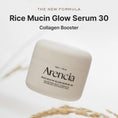 Load image into Gallery viewer, Arencia Rice Mucin Glow Serum 30 50g