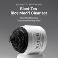 Load image into Gallery viewer, Arencia Black Tea Rice Mochi Cleanser 120g