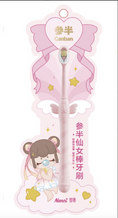 Load image into Gallery viewer, Canban Toothbrush (Single Pack)