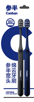 Load image into Gallery viewer, Canban Toothbrush (Twin Pack)