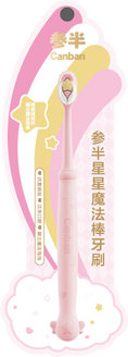 Load image into Gallery viewer, Canban Toothbrush (Single Pack)