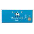 Load image into Gallery viewer, Cow Brand Beauty Soap Blue Box 6Pcs