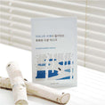 Load image into Gallery viewer, Round Lab Birch Juice Moisturizing Mask Sheet 1pcs