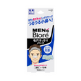 Load image into Gallery viewer, Kao Biore Men's Pore Clear Pack For Men 10s