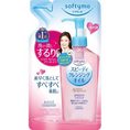 Load image into Gallery viewer, Kose Softymo Speedy Cleansing Oil