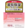 Load image into Gallery viewer, Minon Amino Moist Moist Charge Cream 40g