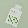 Load image into Gallery viewer, Round Lab Mugwort Calming Sheet Mask 1pcs