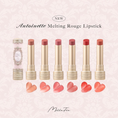 Load image into Gallery viewer, MilleFee Antoinette Melting Rouge Lipstick