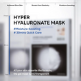 Load image into Gallery viewer, Mediheal Hyper Hyaluronate Mask 1pcs