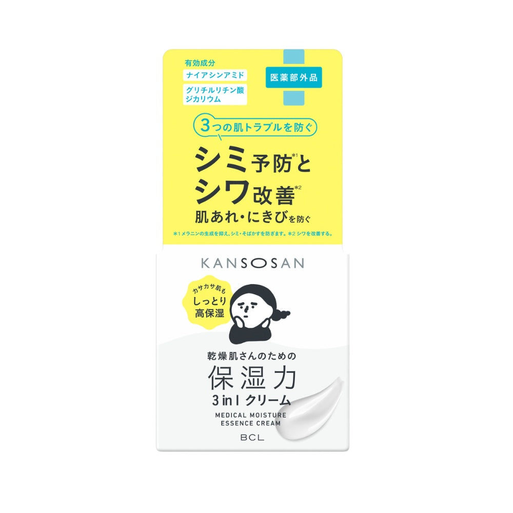 Kansosan Moisture Essence – W cosmetics