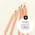 Load image into Gallery viewer, Clio Velvet Lip Pencil Set