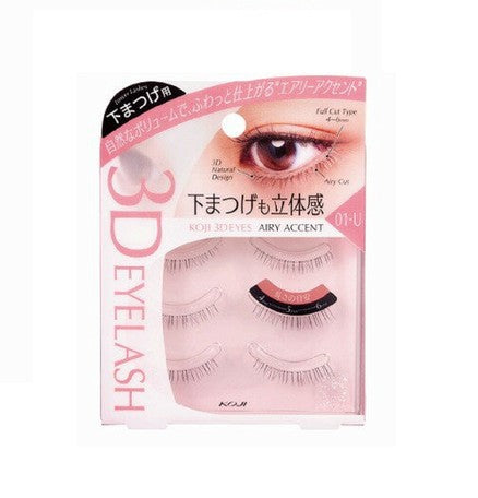 Koji 3D Eyes Eyelash 01 U Airy Accent – W Cosmetics