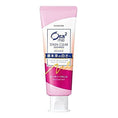Load image into Gallery viewer, Ora2 Me Stain Clear Toothpaste 130g
