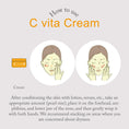 Load image into Gallery viewer, Meishoku C vita Smooth Cream 45g