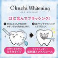 Load image into Gallery viewer, Okuchi Mouthwash Whitening
