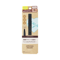 Load image into Gallery viewer, Koji Spring Heart Long Lasting Eyeliner Cocoa Brown