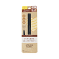 Load image into Gallery viewer, Koji Spring Heart Liquid Eyeliner Light Brown