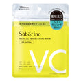 Load image into Gallery viewer, Saborino Medical Facial Sheet Mask 10 Sheets