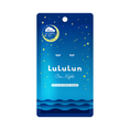 Load image into Gallery viewer, LuLuLun Face Masks One Night Rescue Glowing Skin 1 sheet x 5 pouches