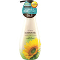 Load image into Gallery viewer, Dear Beaute Oil in Conditioner (Smooth & Repair) 500ml