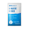 Load image into Gallery viewer, LuLuLun Face Masks Medical Moisture 1 sheet × 4 pouches