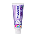 Load image into Gallery viewer, Kao Clear Clean Kids Fruits Toothpaste 70g