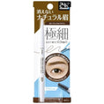Load image into Gallery viewer, Browlash EX Ultra Skinny Pencil Brow 02 Natural Brown