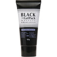 Load image into Gallery viewer, Black Gel Pack 90g
