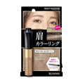 Load image into Gallery viewer, Kiss Me Heavy Rotation Coloring Eyebrow 09 Natural Ash