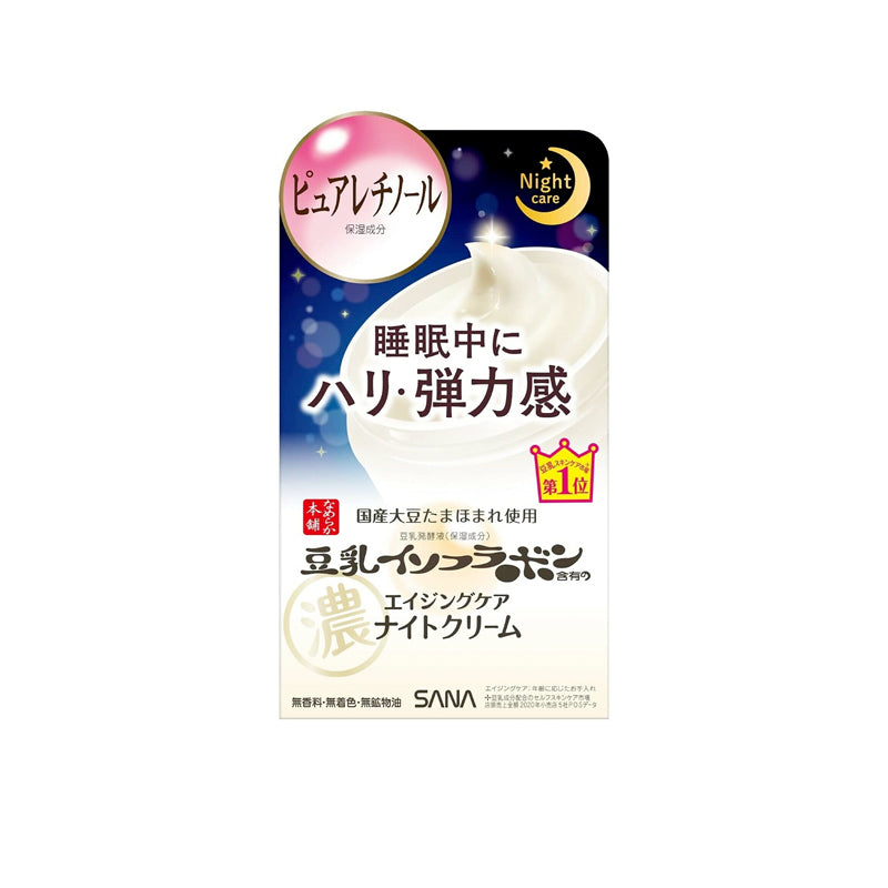 SANA Soy Milk Wrinkle Care Night Cream 50g – W cosmetics