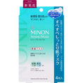 Load image into Gallery viewer, Minon Amino Smooth & Moist Skin Mask 4Pcs