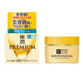 Load image into Gallery viewer, Hada Labo Gokujyun Premium Super Hyaluronic Cream 50g