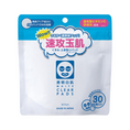 Load image into Gallery viewer, Ishizawa Transparent White Clear Pads 30sheets