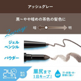 Load image into Gallery viewer, Browlash EX Water Strong W Eyebrow (Gel pencil & Powder) Ash Gray