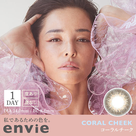 Envie 1Day Color Contact Lens UV Coral Cheek 0.00 10Pcs – W Cosmetics