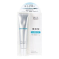 Load image into Gallery viewer, Meishoku Repair&Balance Mild Eye Cream 20g (6857099214997)