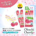Load image into Gallery viewer, Okuchi Mouthwash Cherry