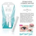Load image into Gallery viewer, Dup Orishiki Eyelid Skin Film