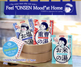 Load image into Gallery viewer, Ishizawa ONSEN Nadeshiko Baking Soda Bath -Smooth-