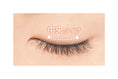 Load image into Gallery viewer, Dup Airy Curl Lash 03 Natural