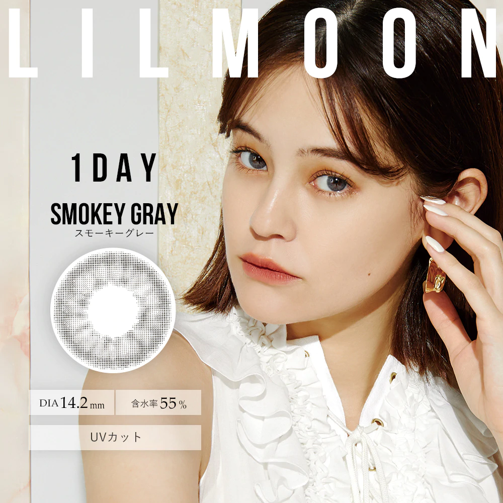 Buy Lilmoon Smokey Grey Prescription Colored Contacts