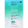 Load image into Gallery viewer, Minon Amino Smooth & Moist Skin Mask 4Pcs